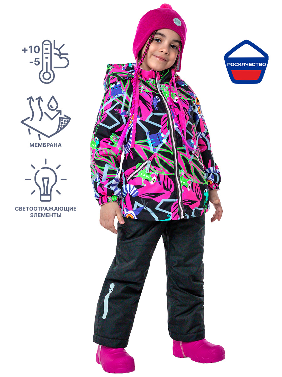 Костюм 7м1623 фуксия/черный оптом от производителя NIKASTYLE