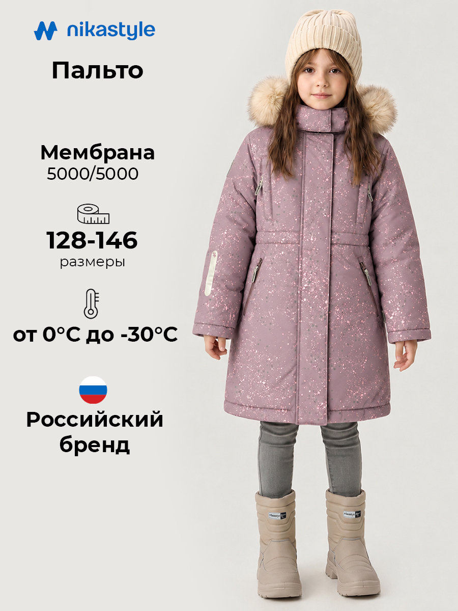 Пальто 6з5426 камелия