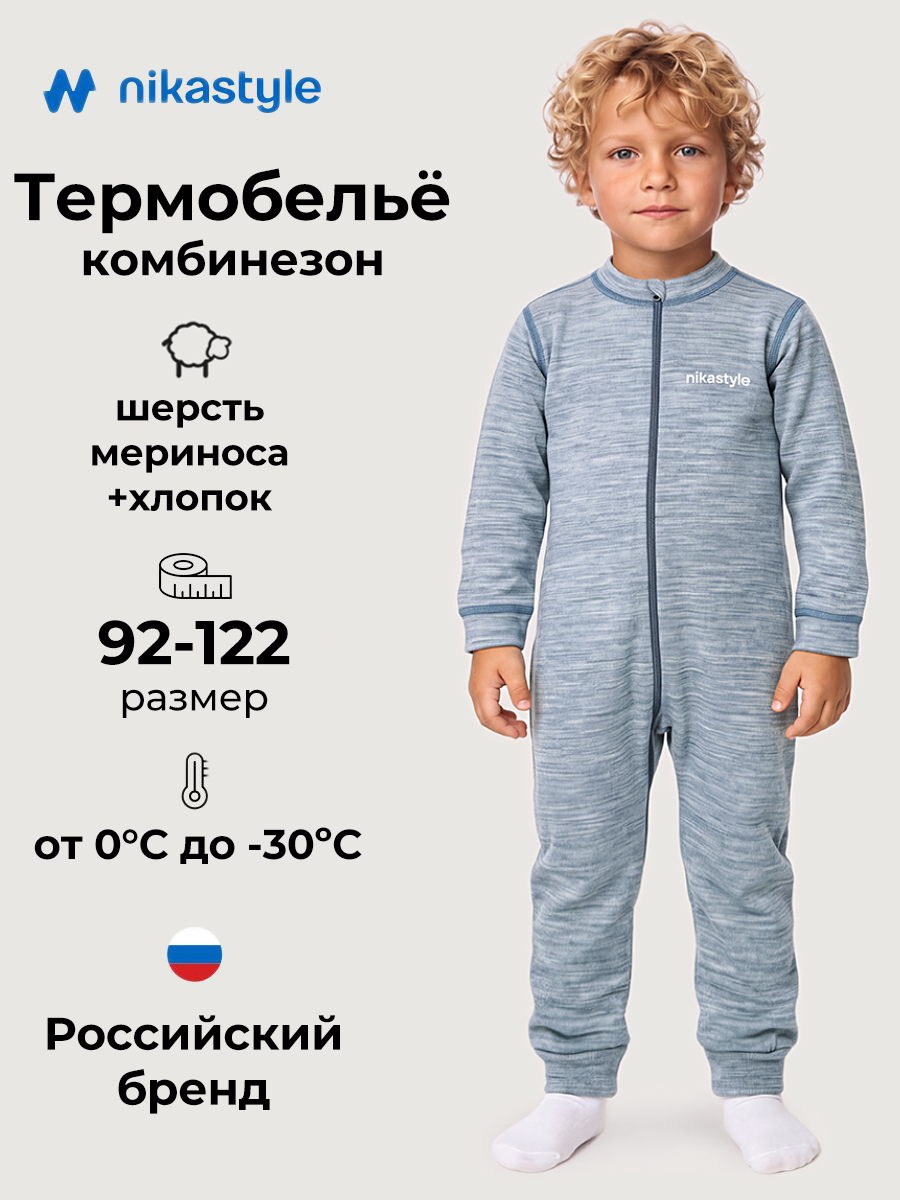 Комбинезон 8т11024 деним