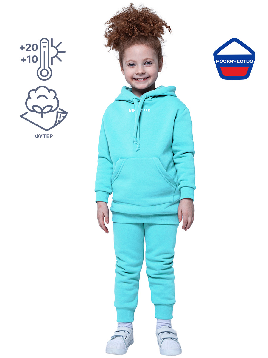 Костюм 7т10623 бирюзовый оптом от производителя NIKASTYLE