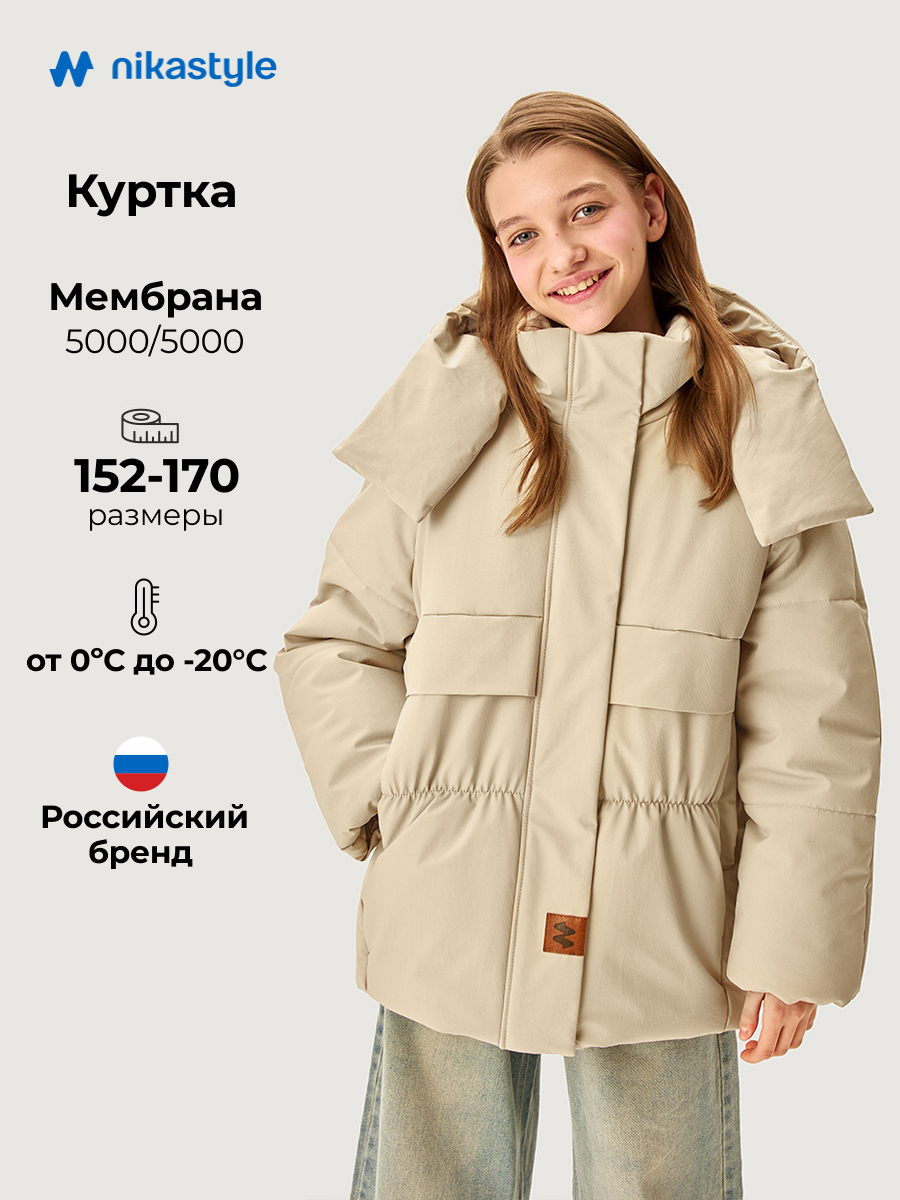 Куртка 4з3826 миндаль