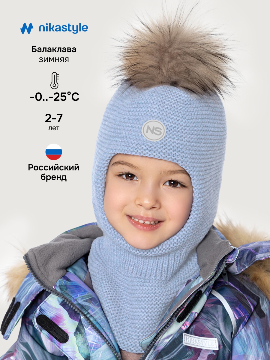 Балаклава 10з15325 небесный