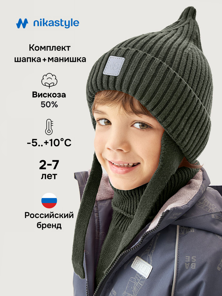 Комплект шапка и манишка 12м21126 хаки