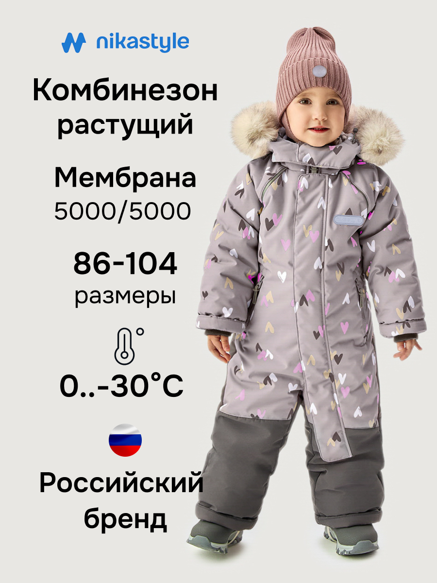 Комбинезон 8з0626 кофе