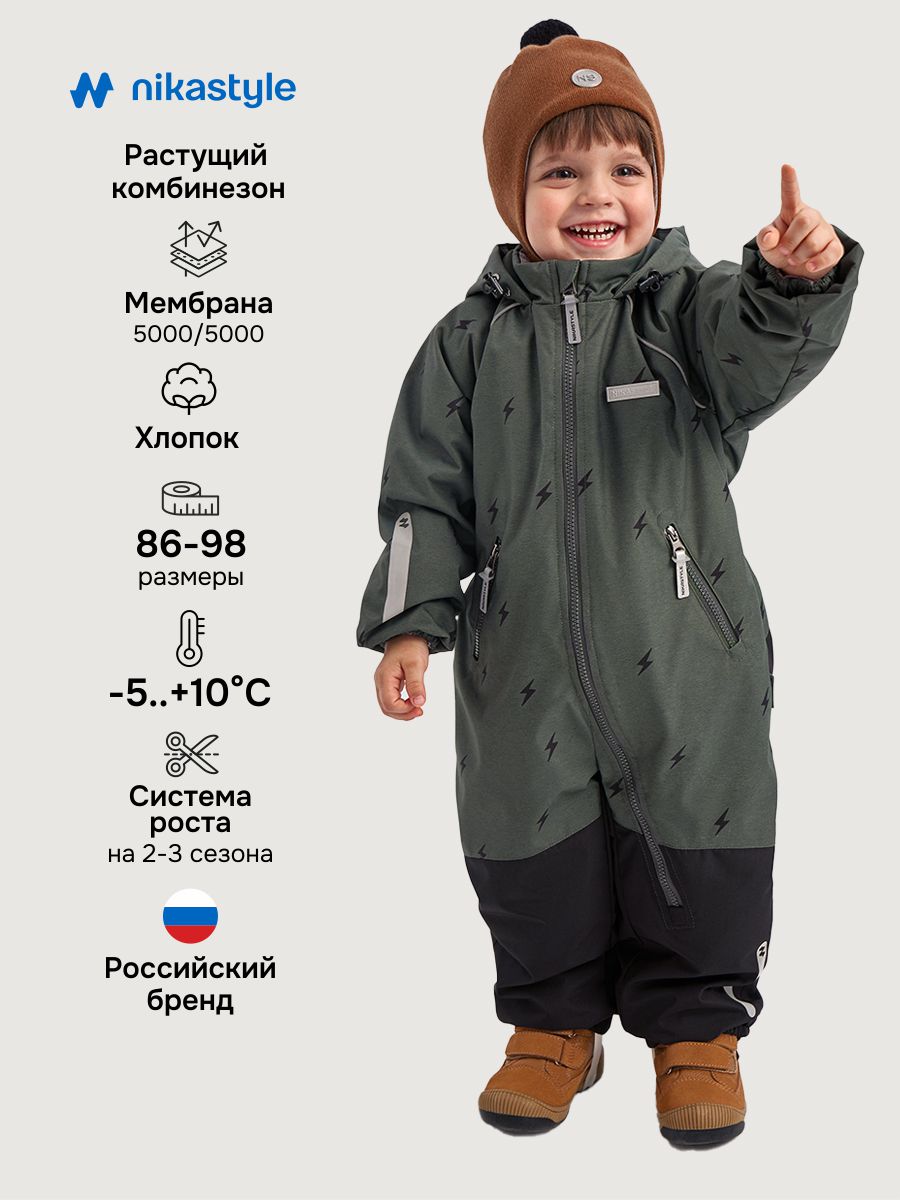 Комбинезон 8м0526 хаки/черный