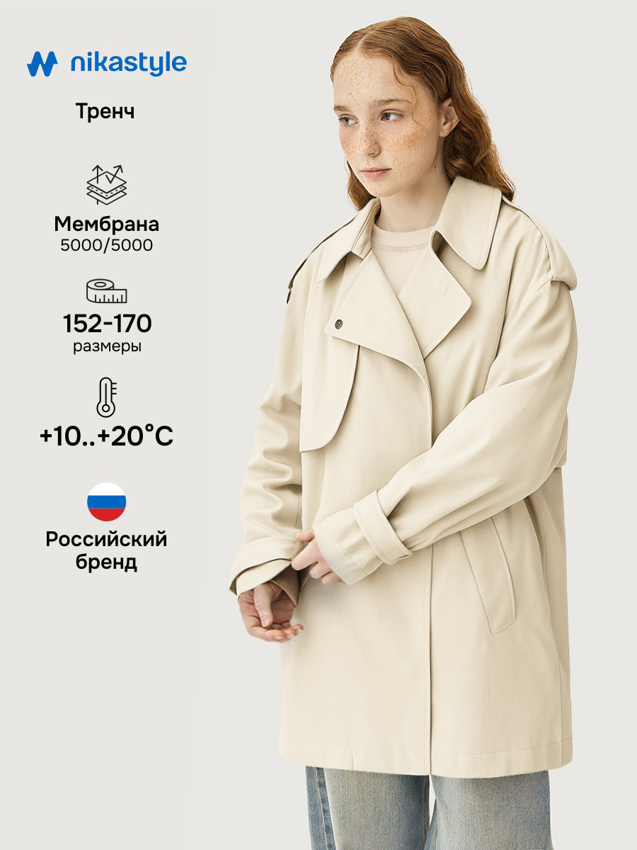 Ветровка 4л6226 кешью