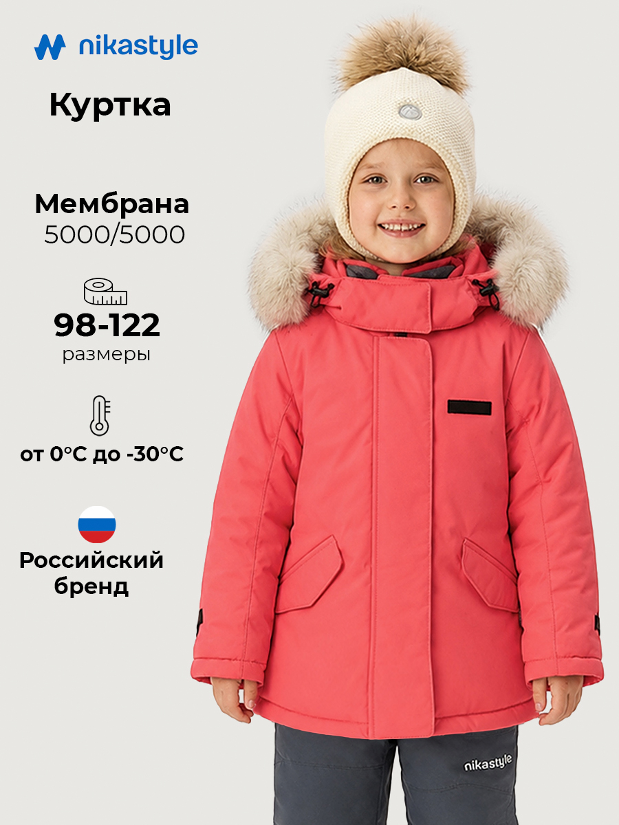 Куртка 4з5226 коралл
