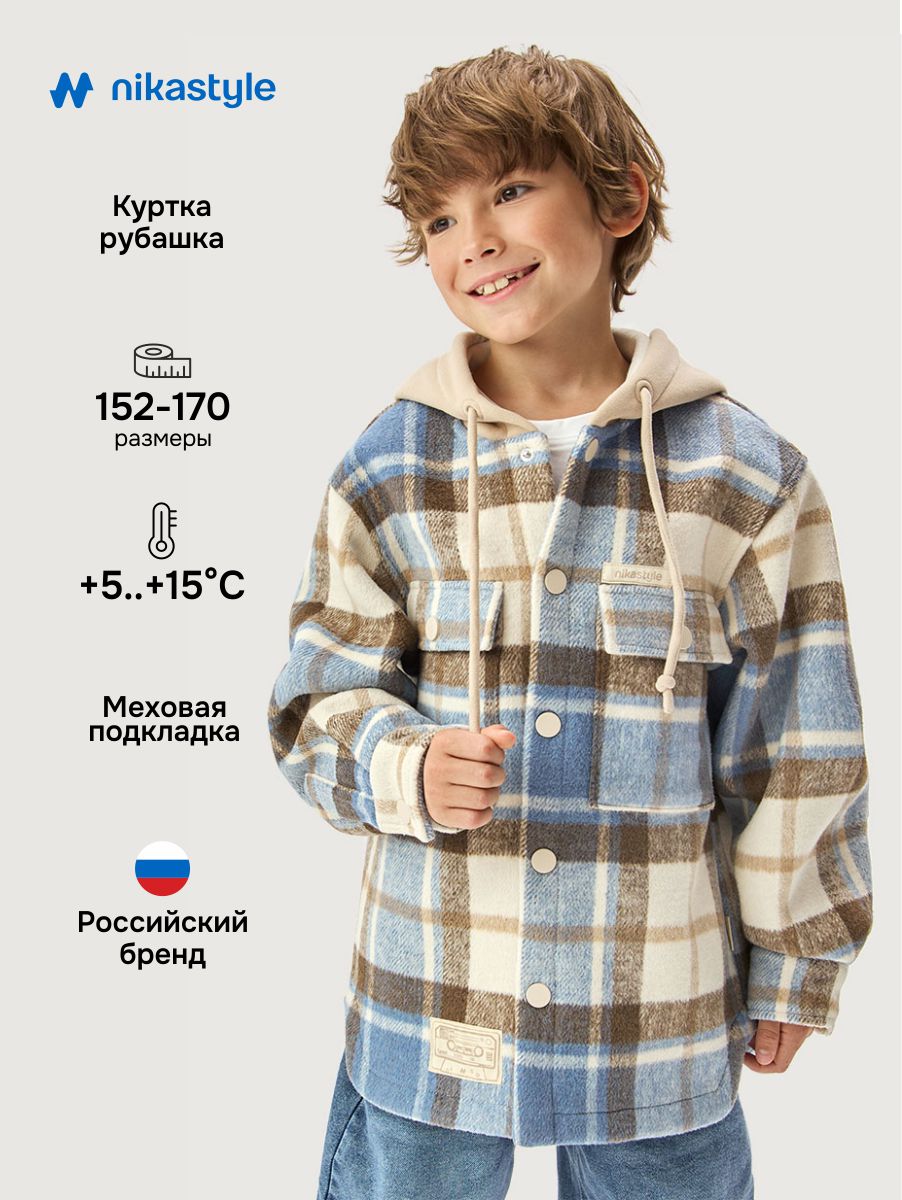 Куртка 4м8526 песок