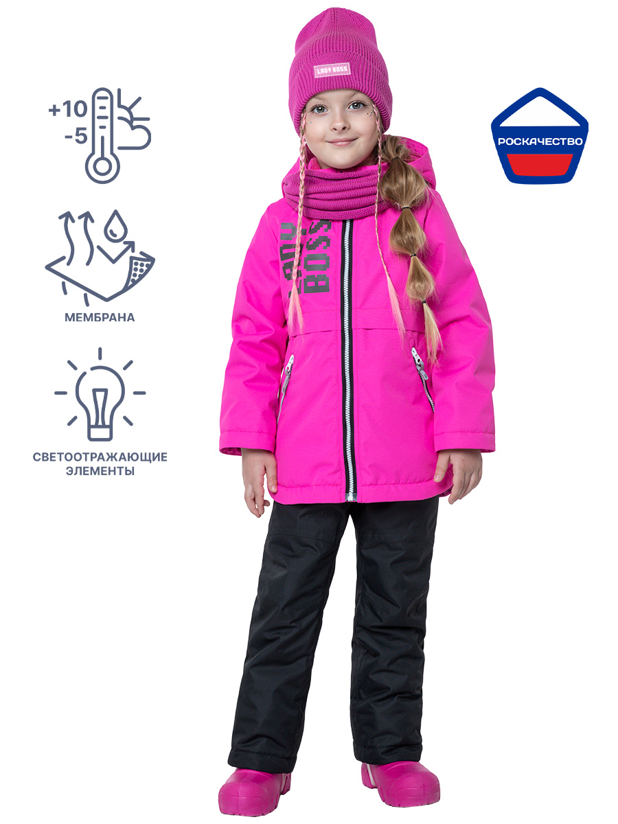 Костюм 7м2423 фуксия/черный оптом от производителя NIKASTYLE