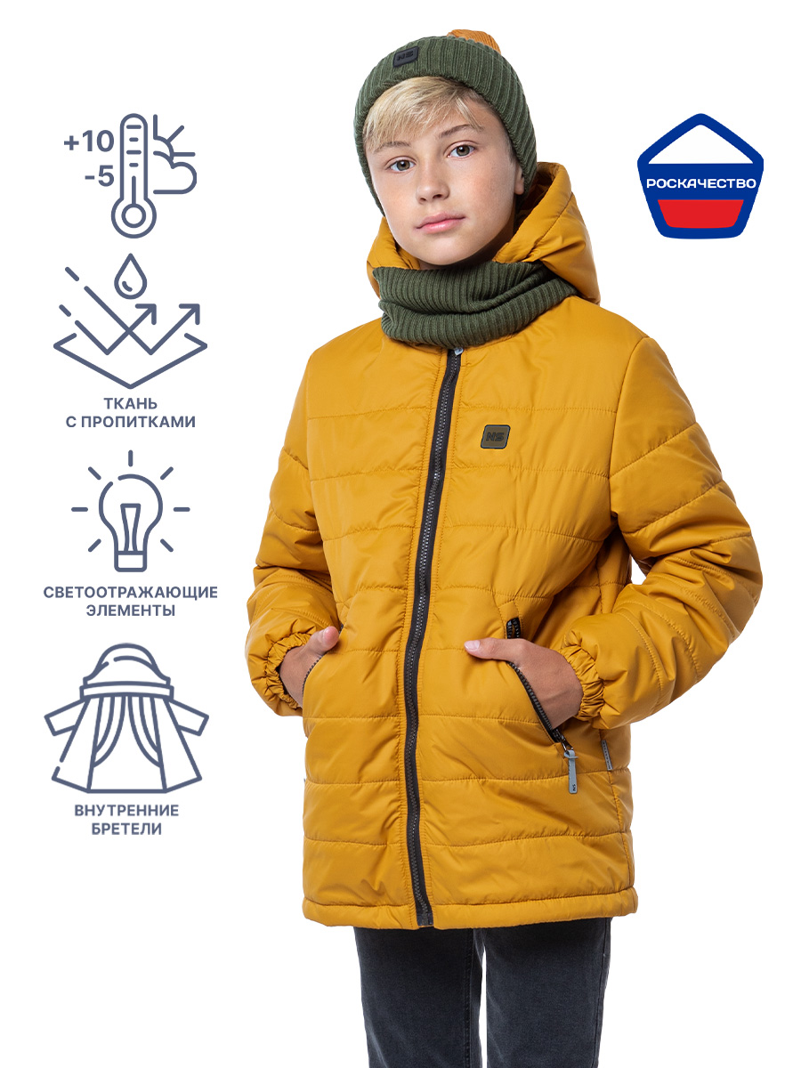 КУРТКА 4м4123 горчичный оптом от производителя NIKASTYLE
