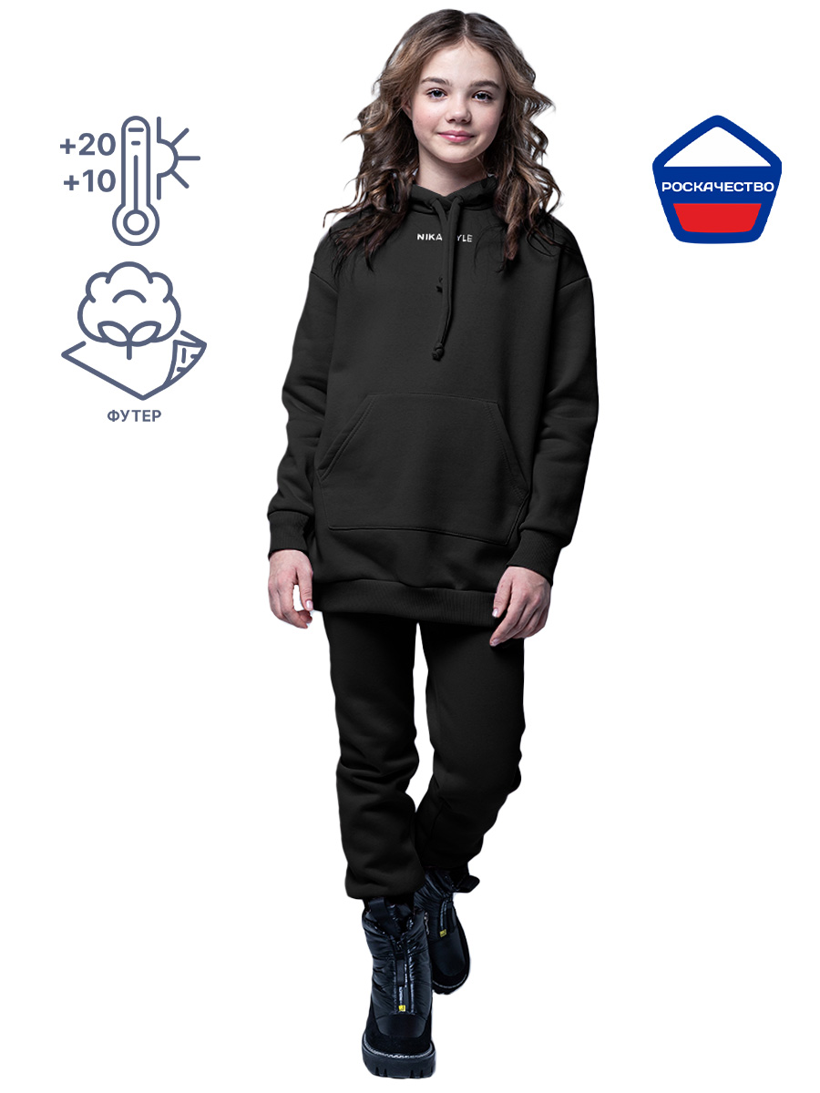 Костюм 7т10823 черный оптом от производителя NIKASTYLE