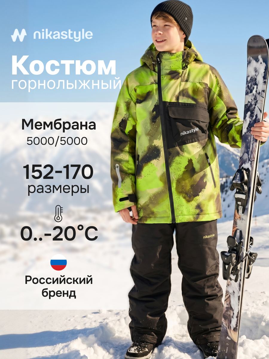 Костюм 7з2726 лайм/черный
