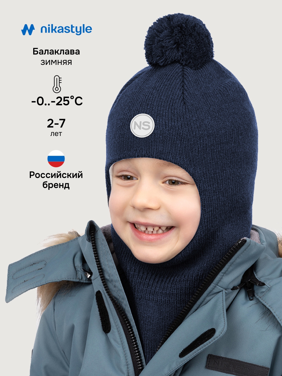 Балаклава 10з15225 неви