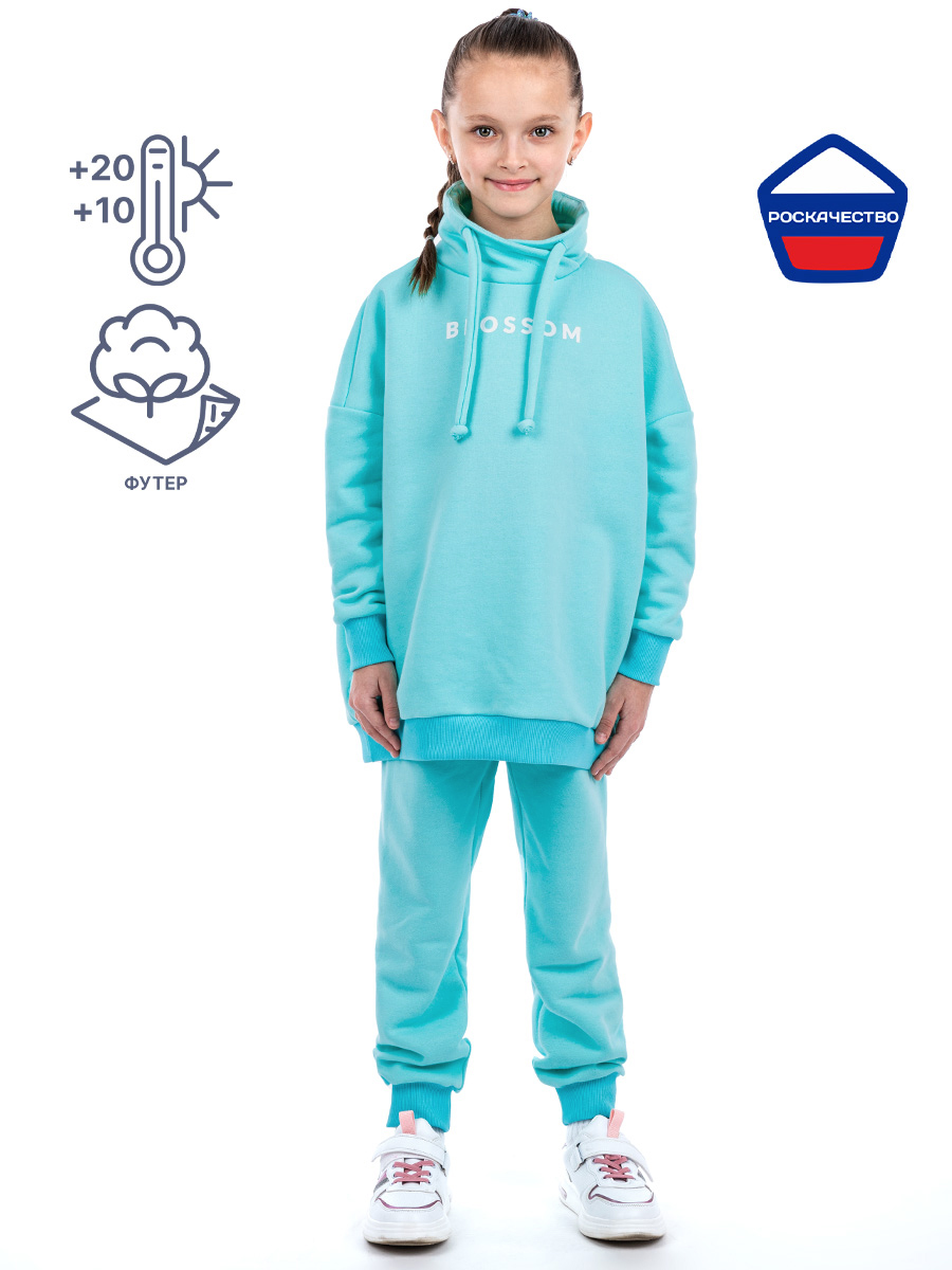 Костюм 7т11223 бирюзовый оптом от производителя NIKASTYLE