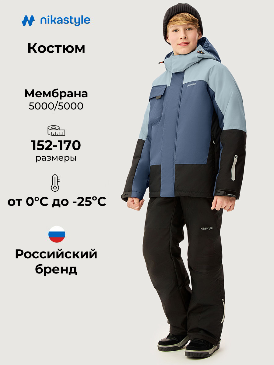 Костюм 7з5126 деним/черный
