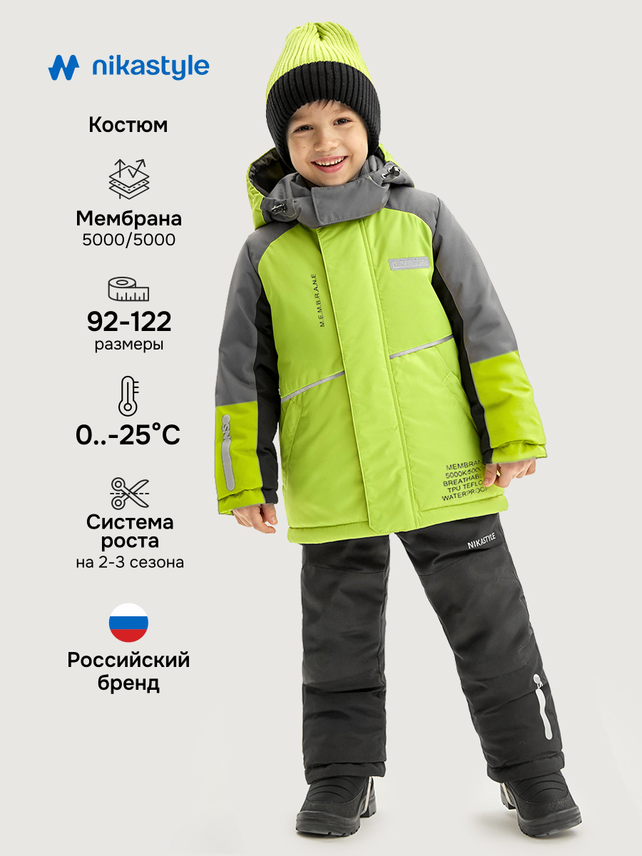 Костюм 7з5325 салат/черный Костюм 7з5325 салат/черный