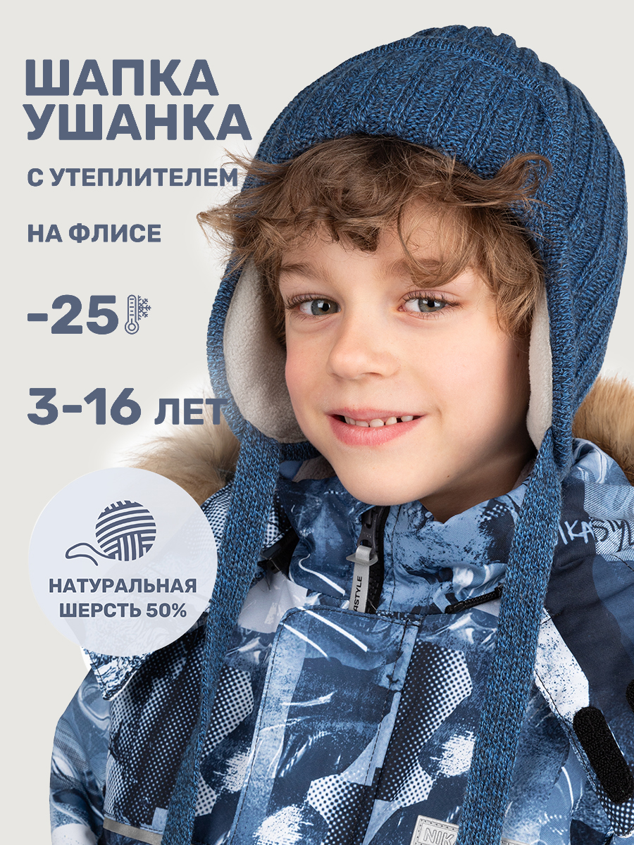 Шапка 11з15925 джинсовый Шапка 11з15925 джинсовый