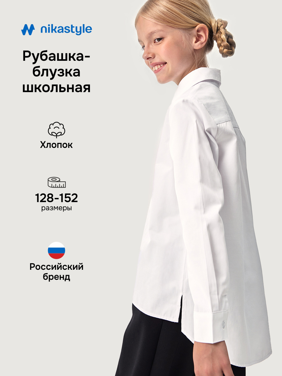 Блуза 4ш21825 белый