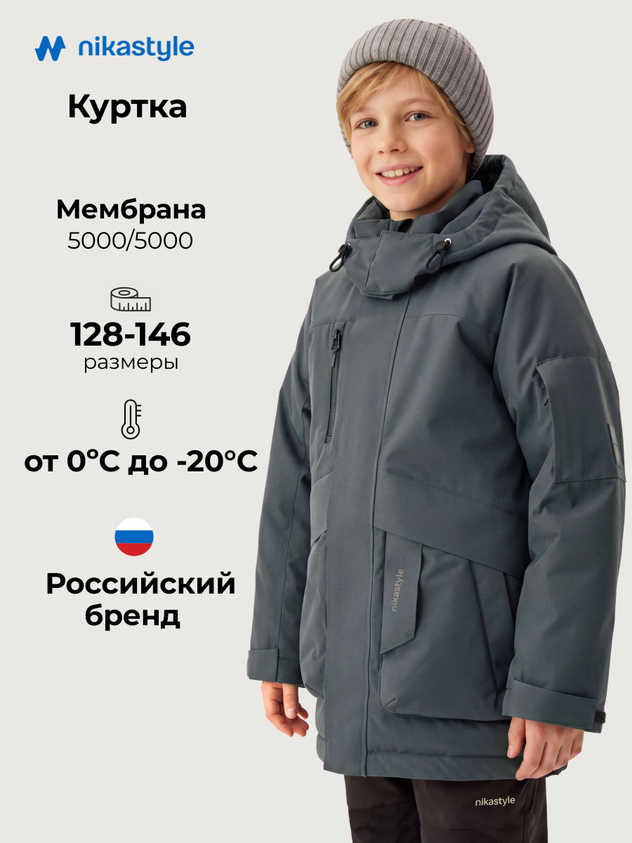 Куртка 4з6326 графит