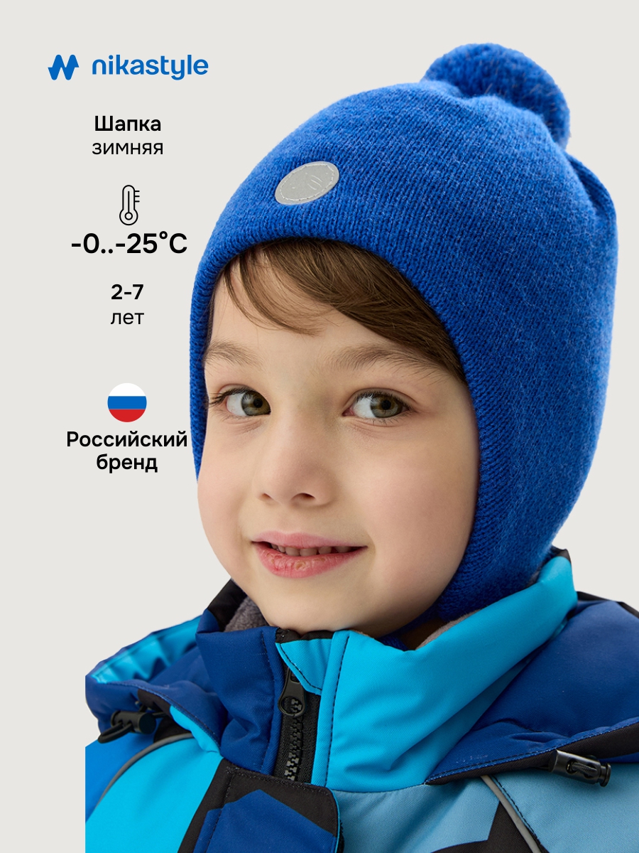 Шапка 11з15425 электрик