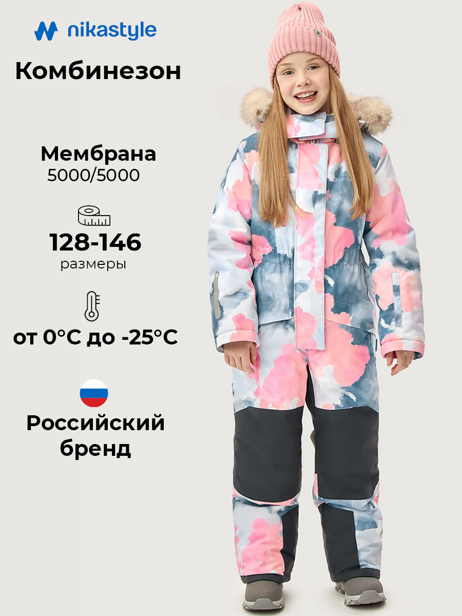 Комбинезон 8з1826 фламинго/серый