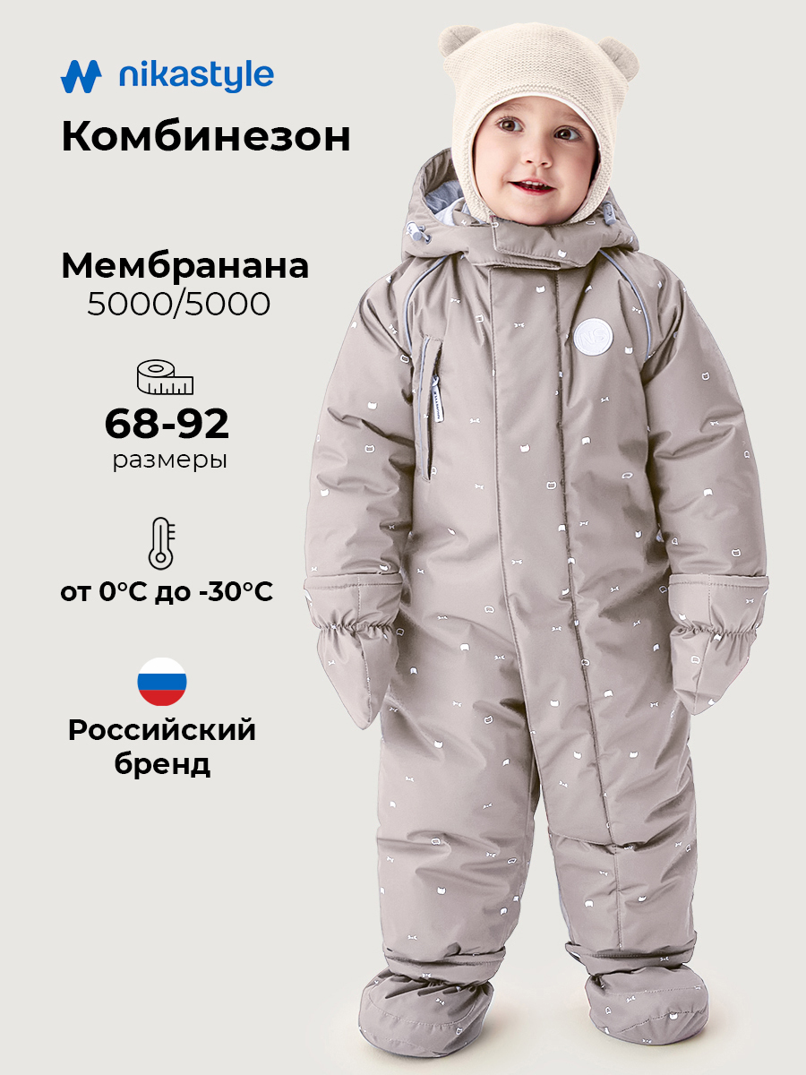 Комбинезон 8з0226 капучино