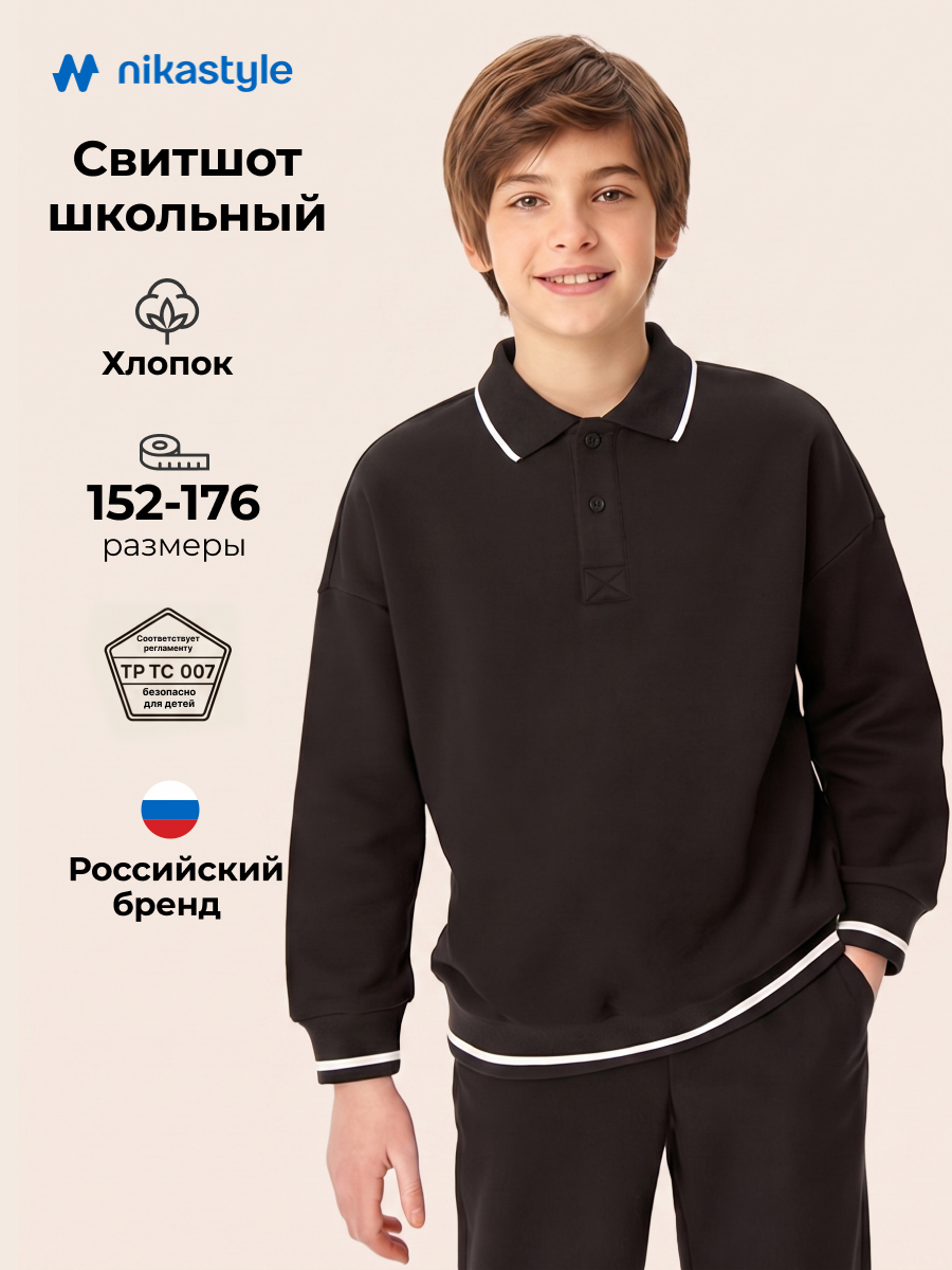 Свитшот 4ш70726 черный