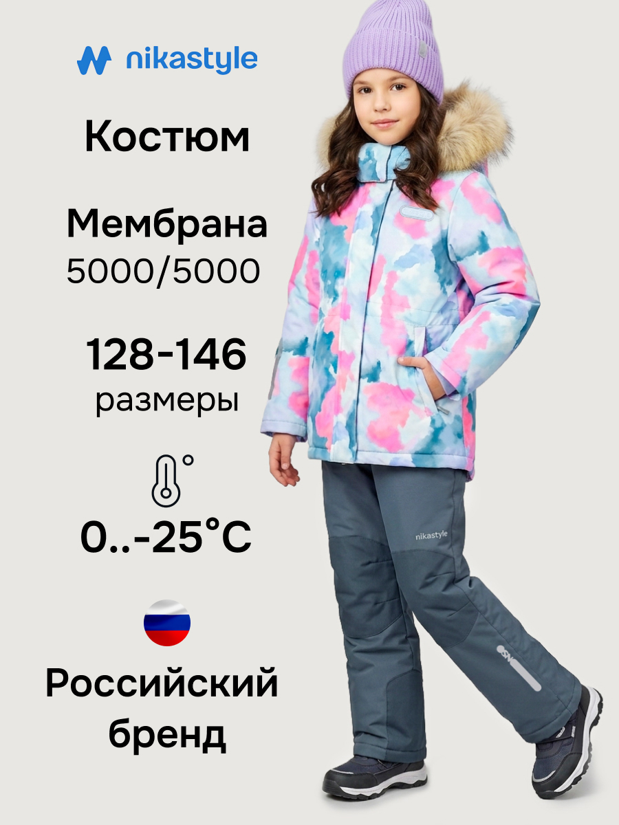 Костюм 7з2226 фламинго/серый