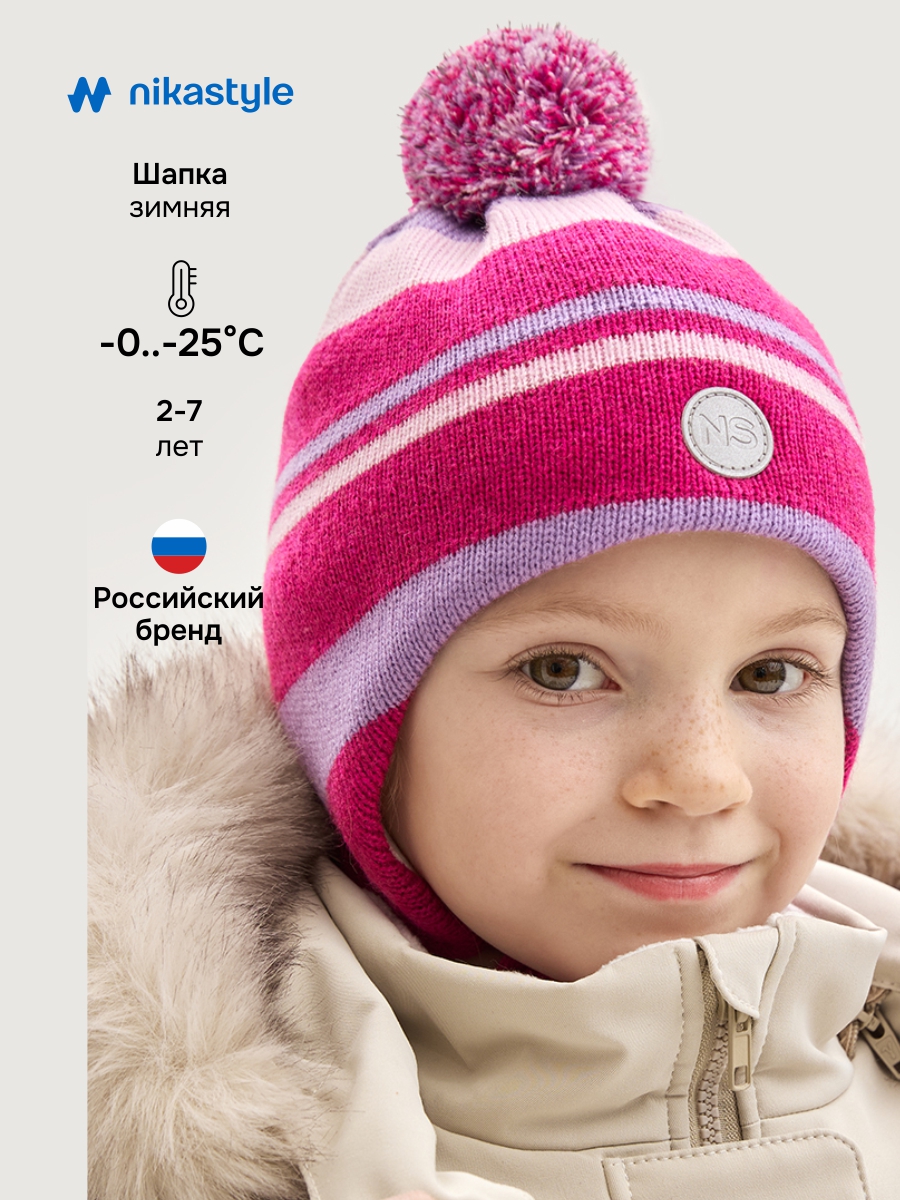 Шапка 11з15425 ягода/фиалка