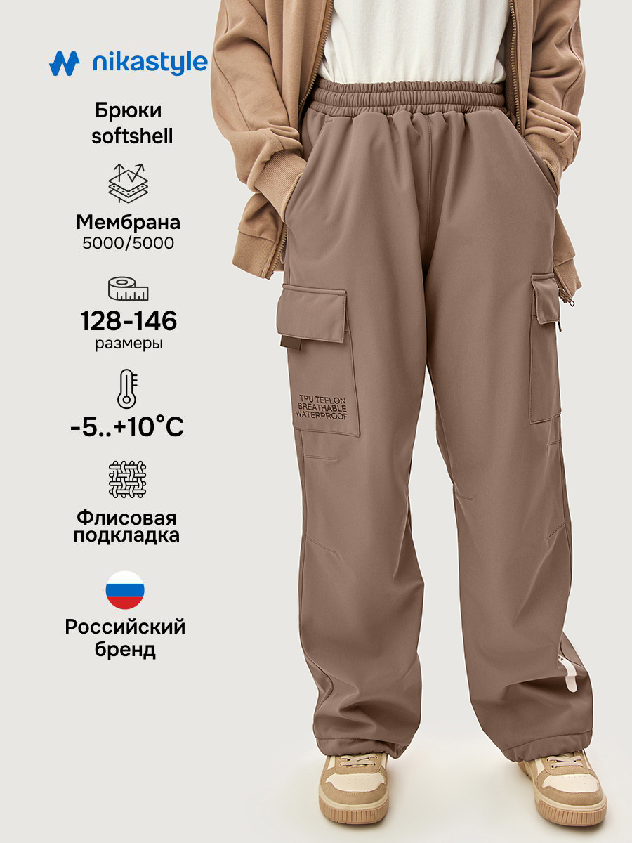 Брюки 2л16626 кофе