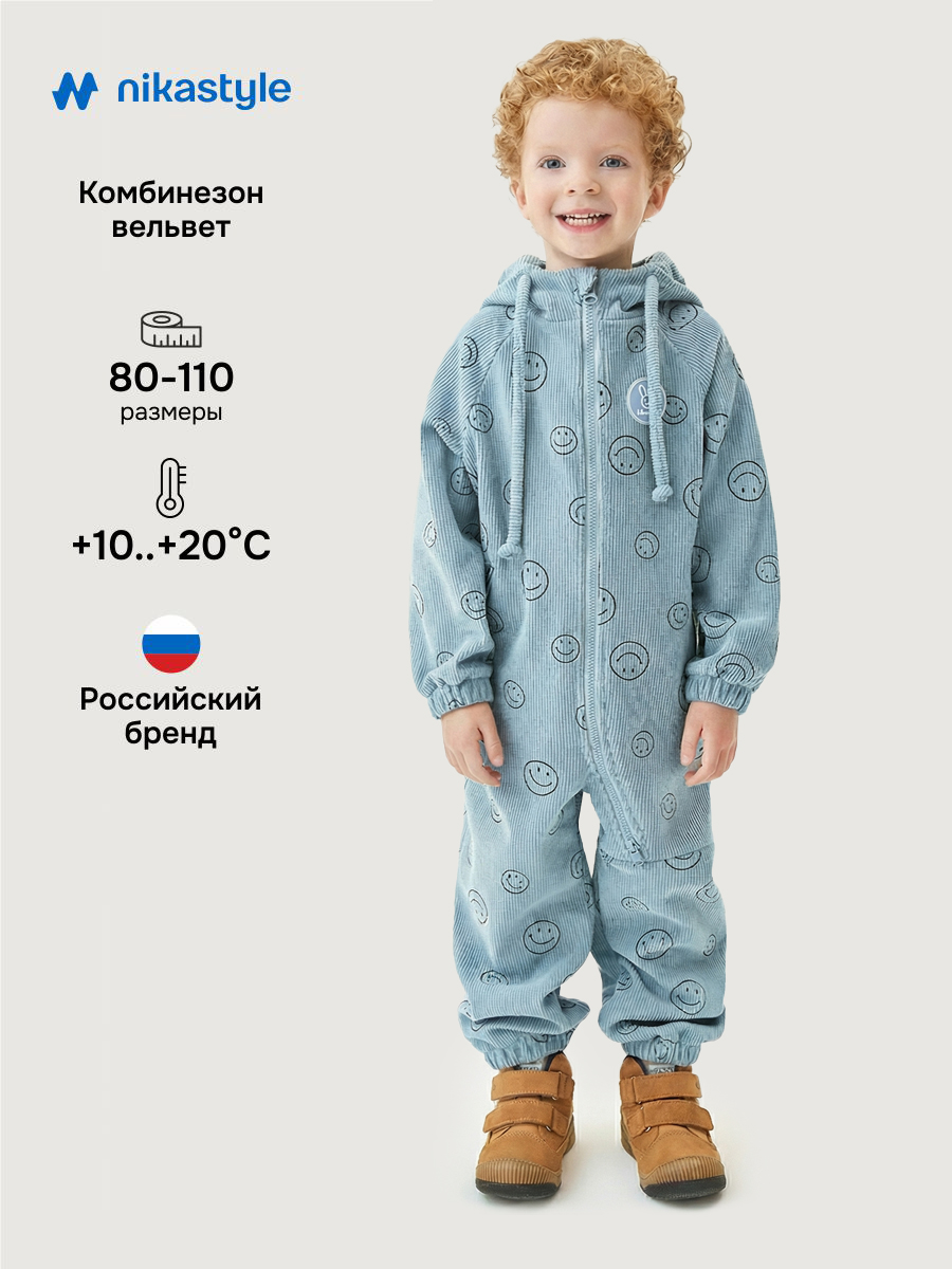 Комбинезон 8л14526 джинс