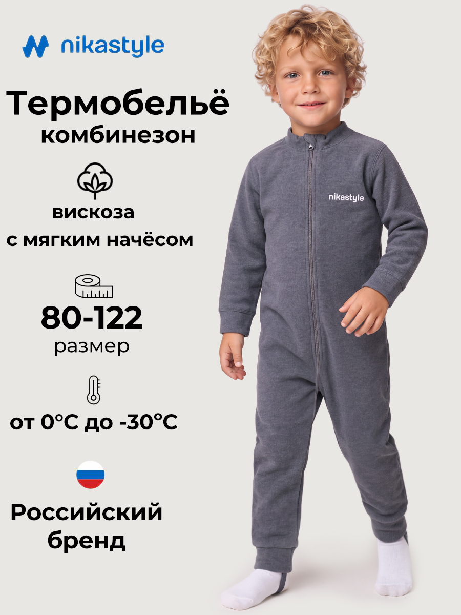 Комбинезон 8т19025 джинс