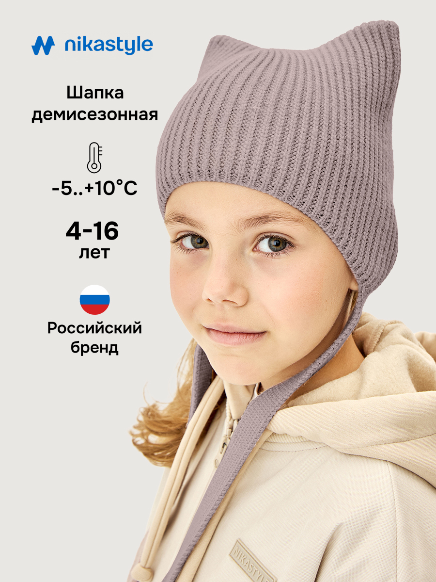 Шапка 11м21626 какао