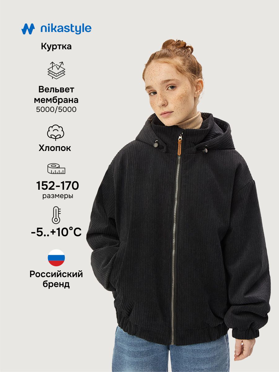 Куртка 4м6826 черный