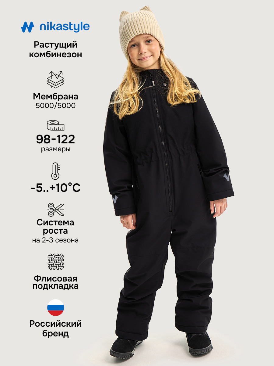 Комбинезон 8м2426 черный