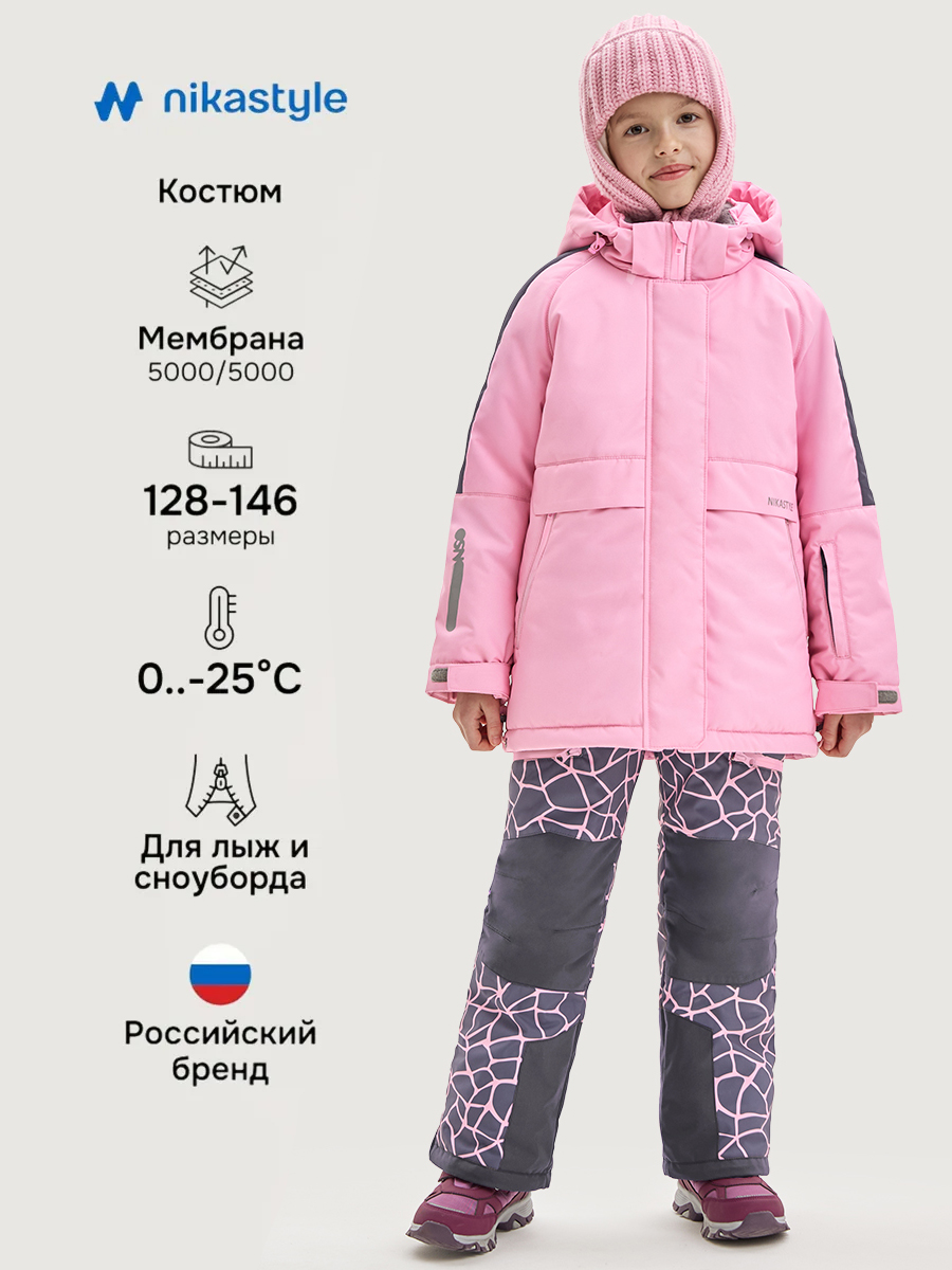 Костюм 7з3025 розовый/инжир