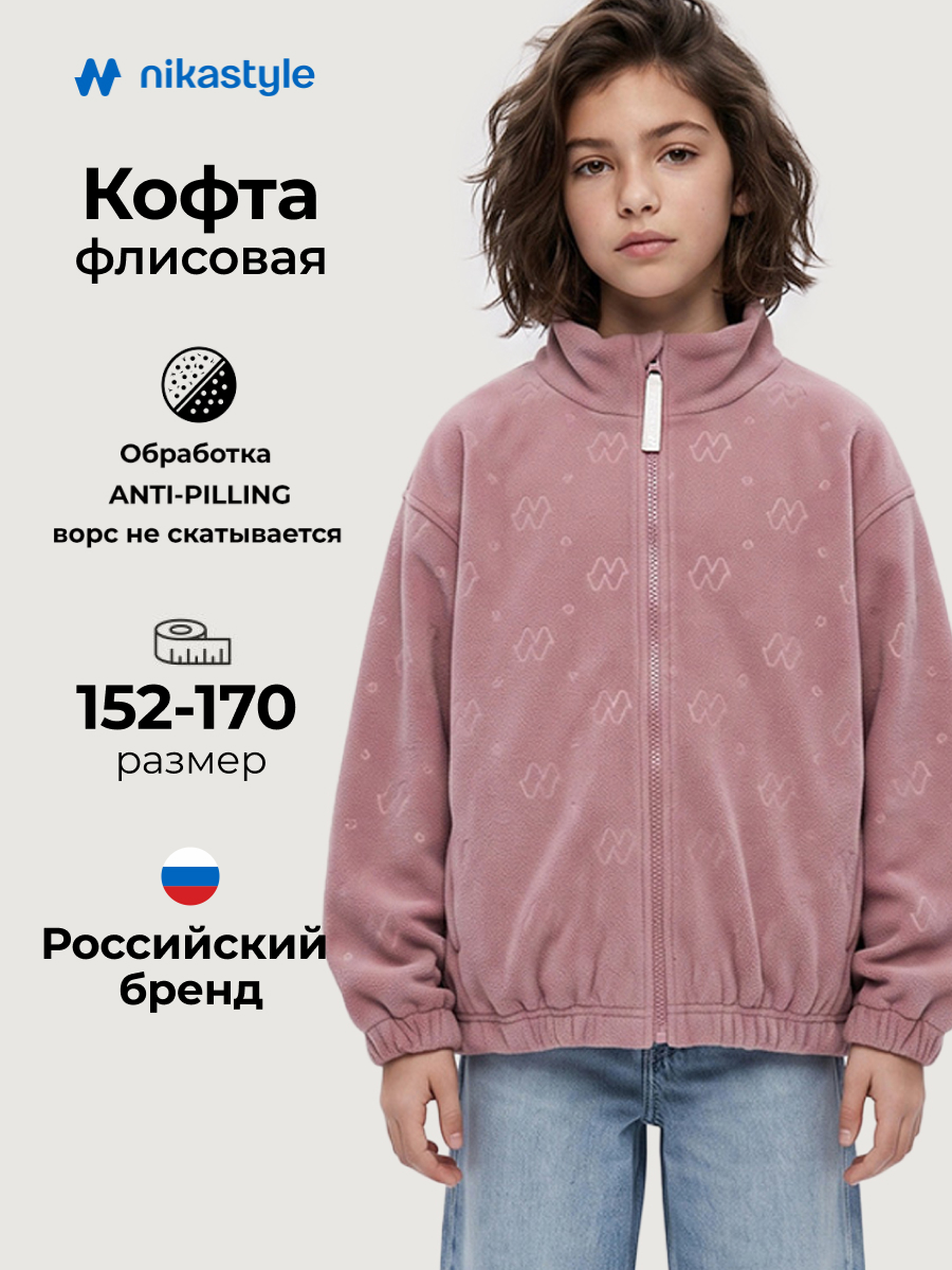 Толстовка спортивная 4т40426 орхидея