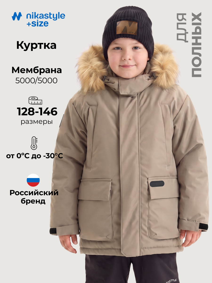 Куртка п4з6525 серый песок