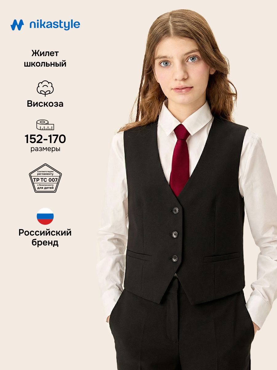 Жилет 9ш72026 черный