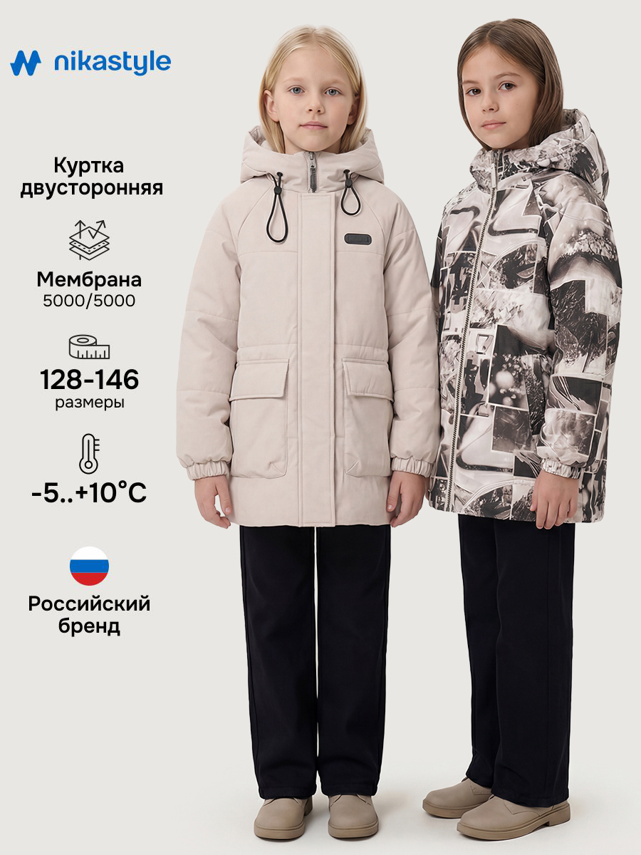 Куртка 4м10626 беж