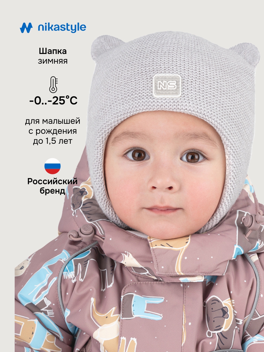 Шапка 11з15125 светло-серый Шапка 11з15125 светло-серый