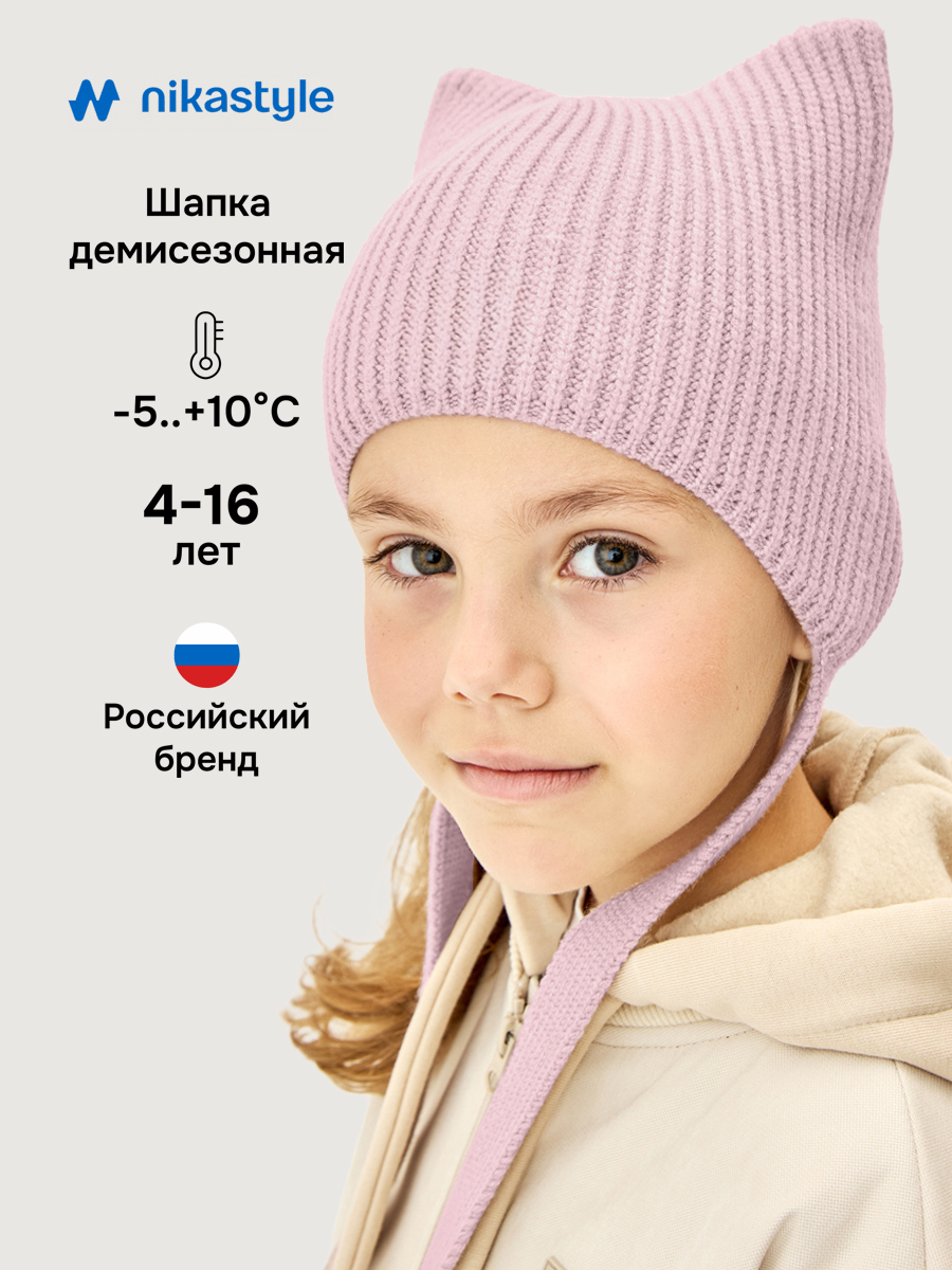 Шапка 11м21626 пудра