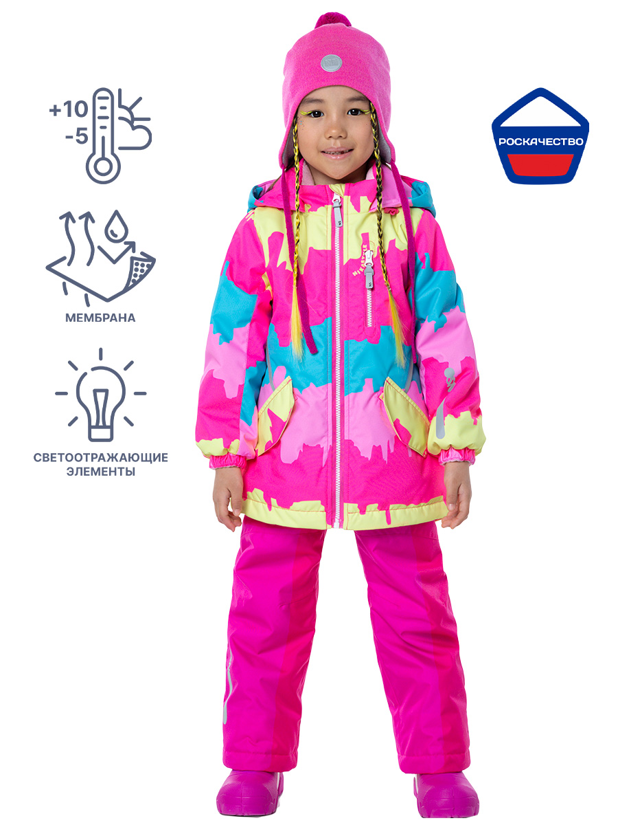 Костюм 7м0423 бирюза/фуксия оптом от производителя NIKASTYLE