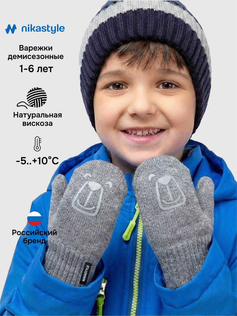 Варежки 14м22326 серый меланж