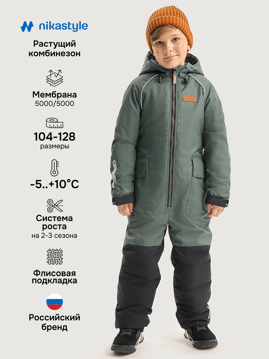 Комбинезон 8м1726 мох/черный