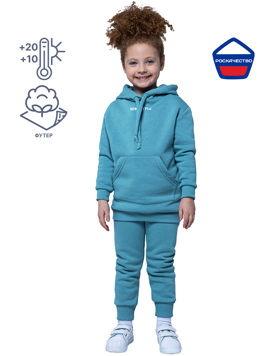 Костюм 7т10623 темная мята оптом от производителя NIKASTYLE