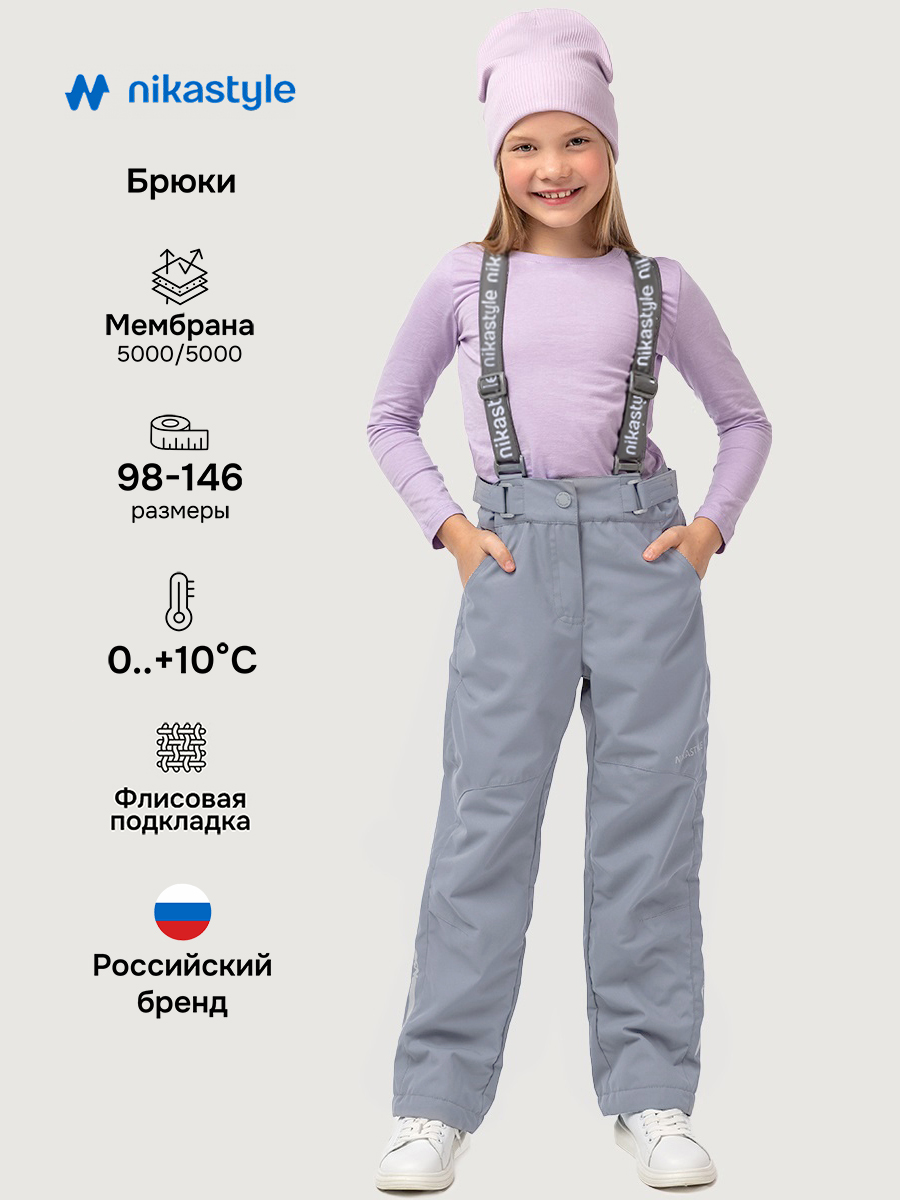 Брюки 2л3825 серый