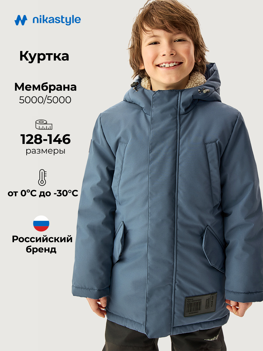 Куртка 4з9526 деним