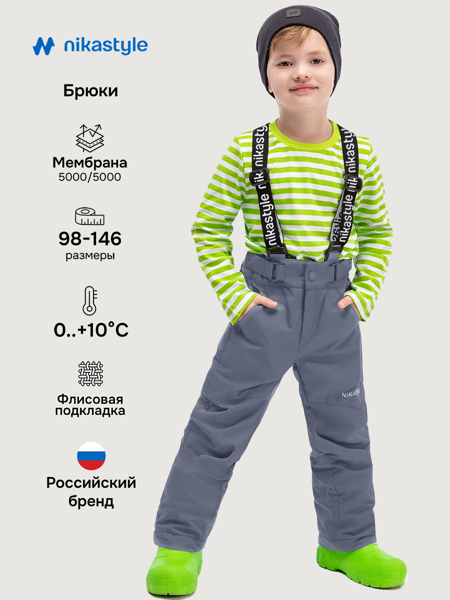 Брюки 2л3925 серый