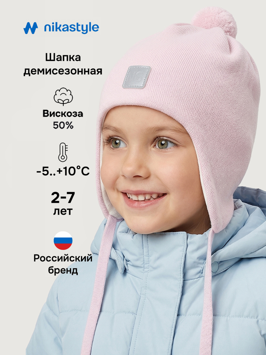 Шапка 11м20626 сакура